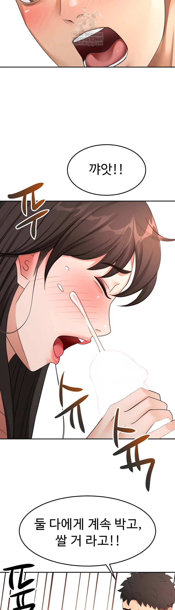 18+ Rooftop Sex King Raw Chapter 60 page 4
