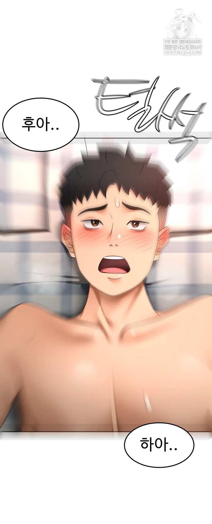 18+ Rooftop Sex King Raw Chapter 60 page 6