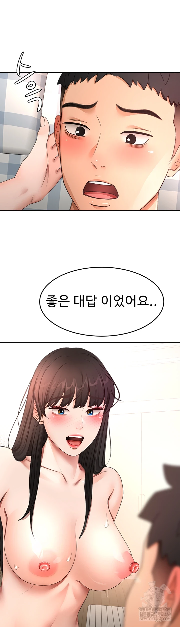 18+ Rooftop Sex King Raw Chapter 60 page 7