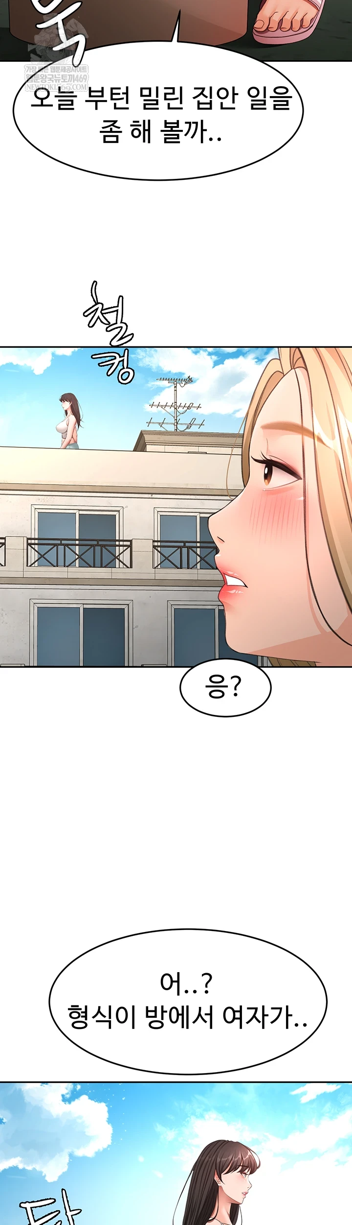 18+ Rooftop Sex King Raw Chapter 60 page 13