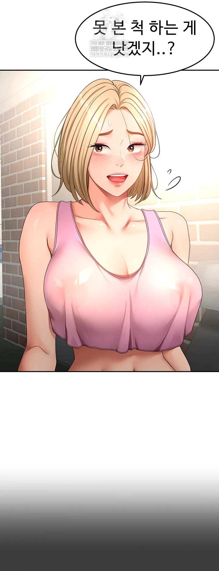 18+ Rooftop Sex King Raw Chapter 60 page 16