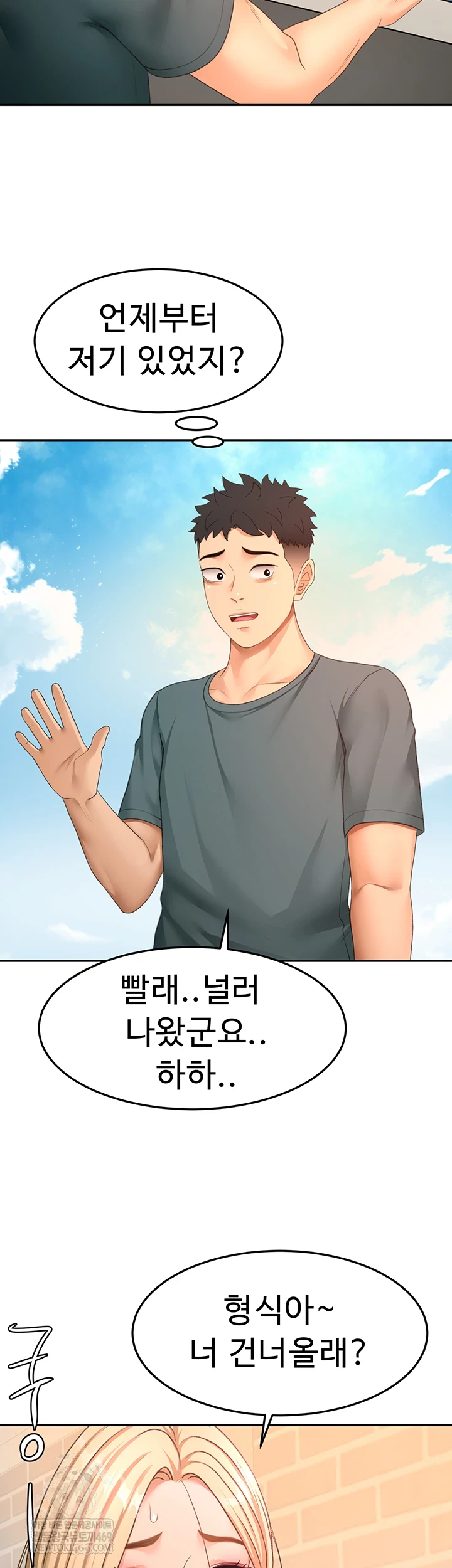 18+ Rooftop Sex King Raw Chapter 60 page 19