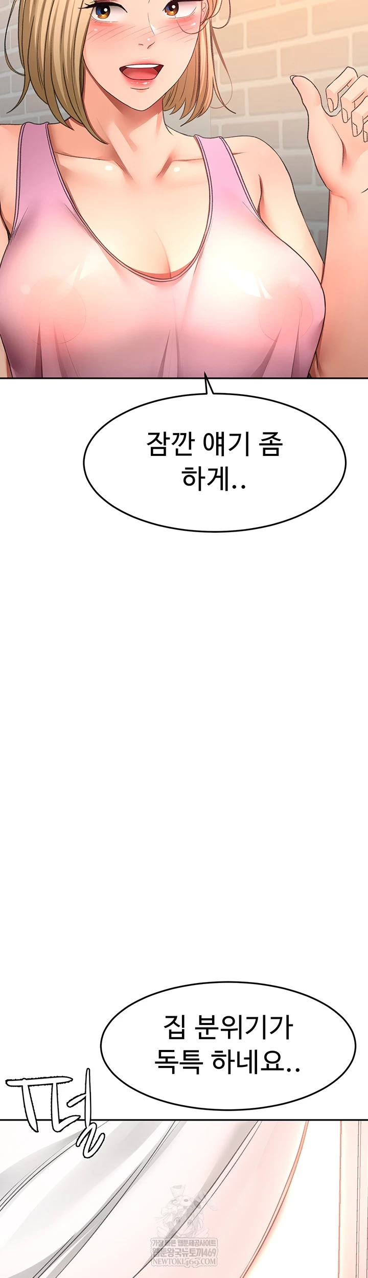 18+ Rooftop Sex King Raw Chapter 60 page 20