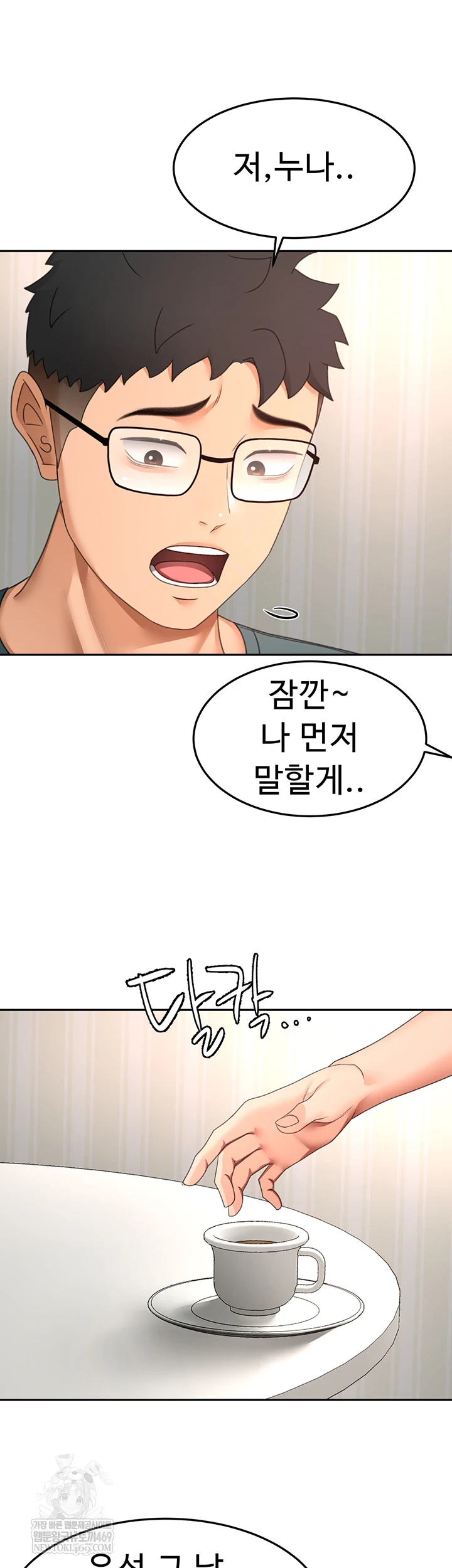 18+ Rooftop Sex King Raw Chapter 60 page 24