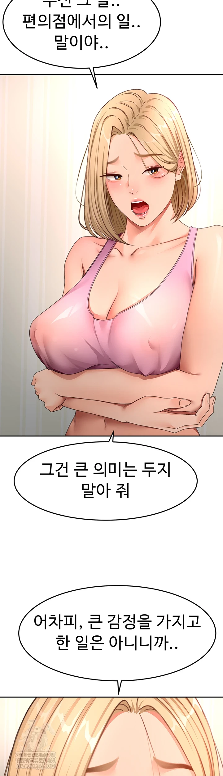 18+ Rooftop Sex King Raw Chapter 60 page 25