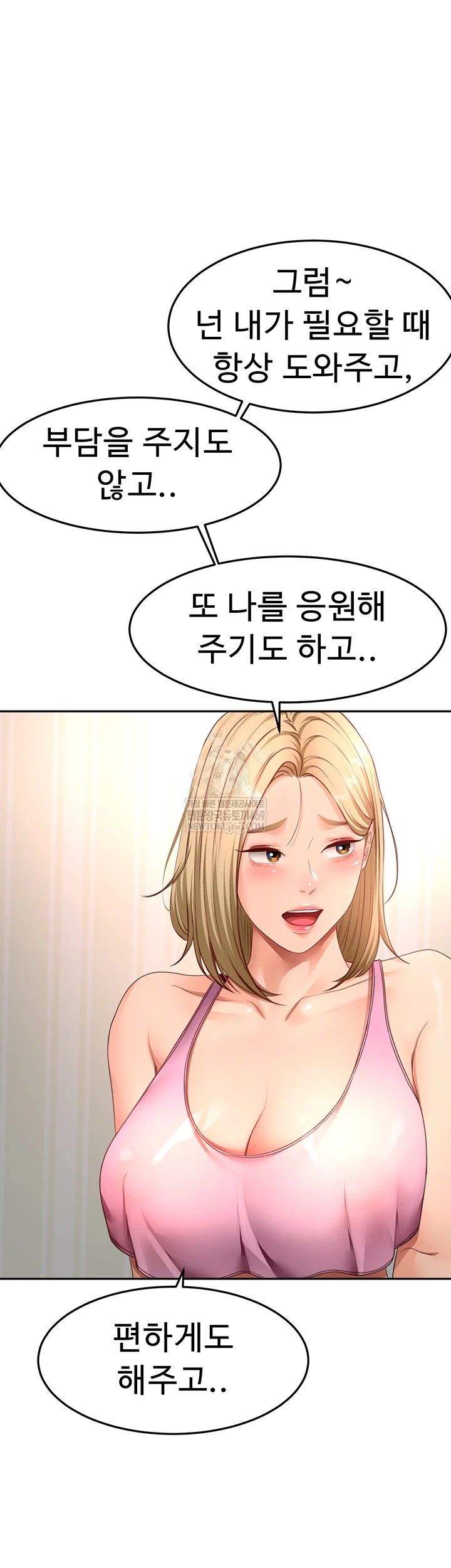 18+ Rooftop Sex King Raw Chapter 60 page 28