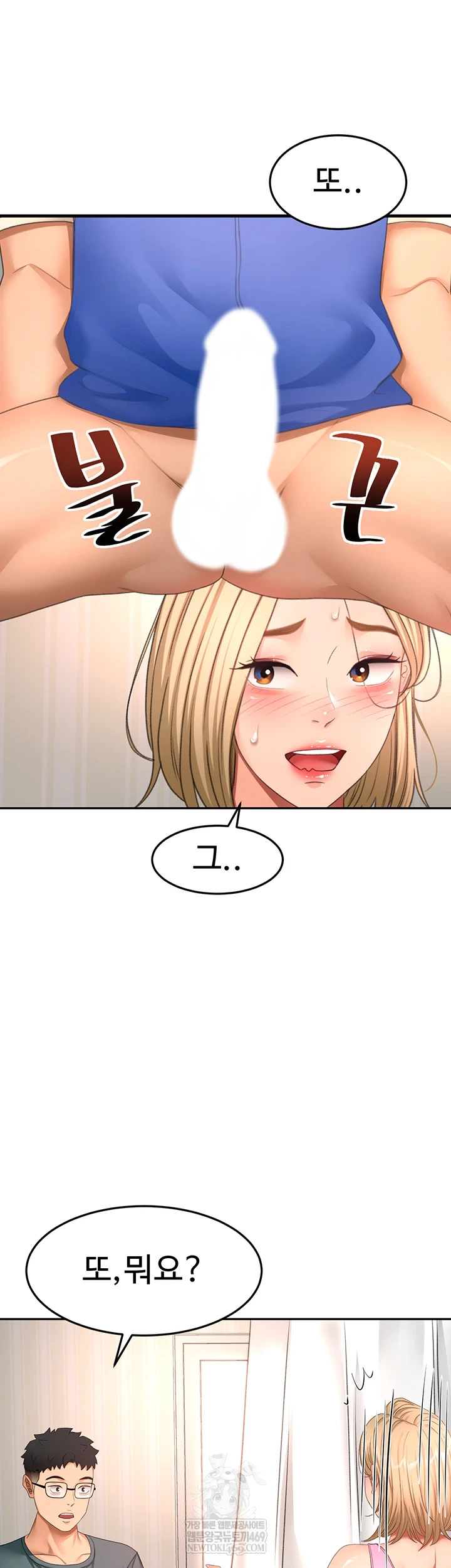 18+ Rooftop Sex King Raw Chapter 60 page 29