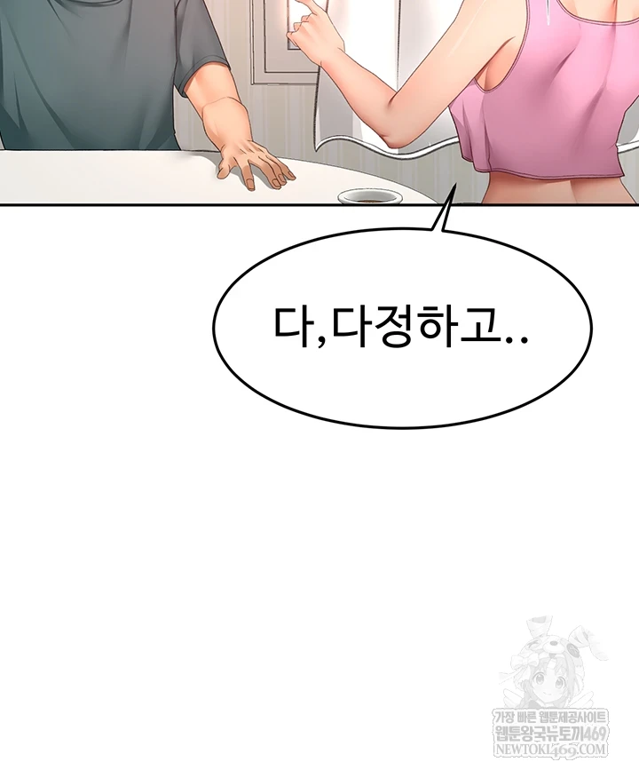 18+ Rooftop Sex King Raw Chapter 60 page 30