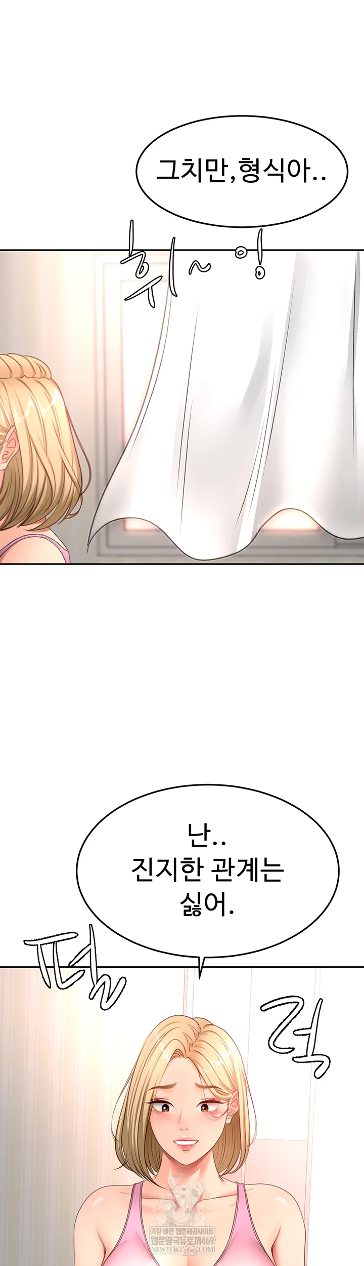 18+ Rooftop Sex King Raw Chapter 60 page 33