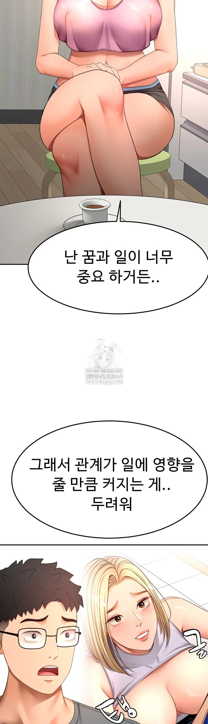 18+ Rooftop Sex King Raw Chapter 60 page 34