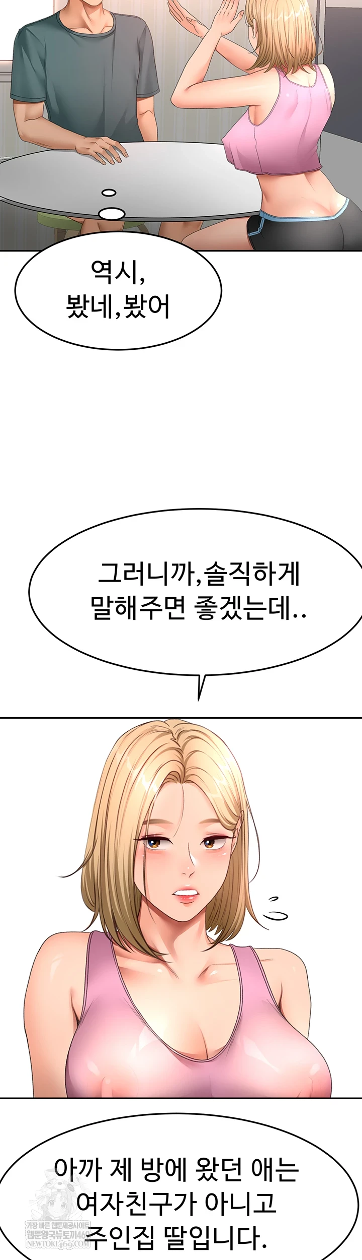 18+ Rooftop Sex King Raw Chapter 60 page 37