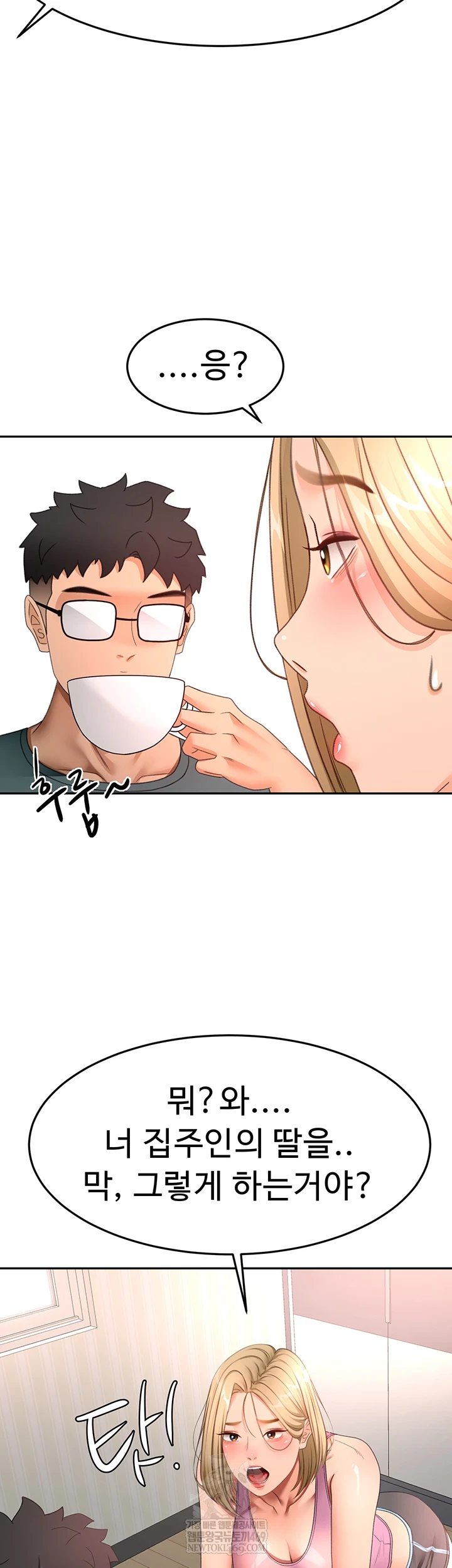 18+ Rooftop Sex King Raw Chapter 60 page 38