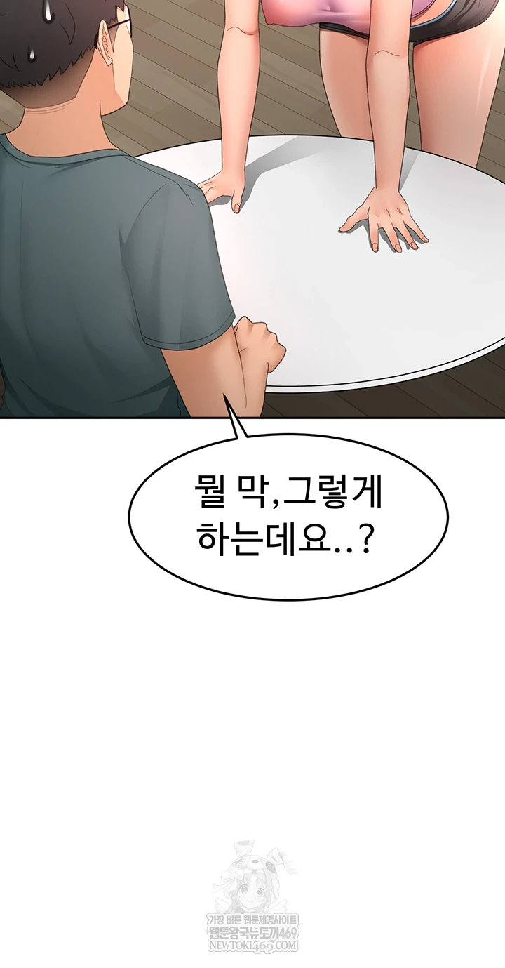 18+ Rooftop Sex King Raw Chapter 60 page 39