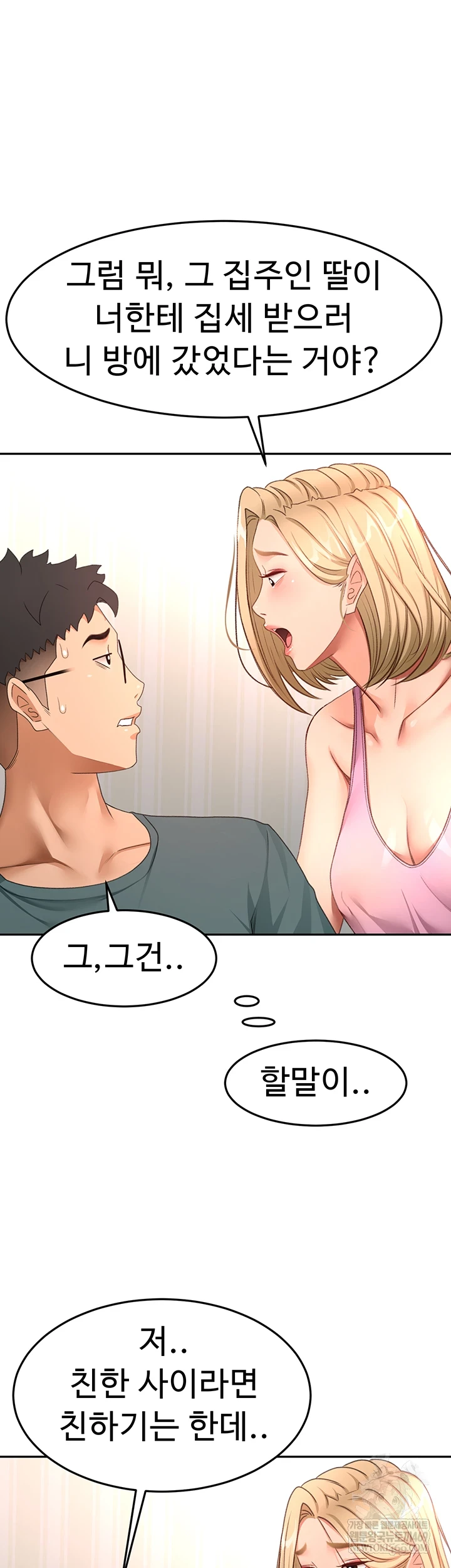 18+ Rooftop Sex King Raw Chapter 60 page 42