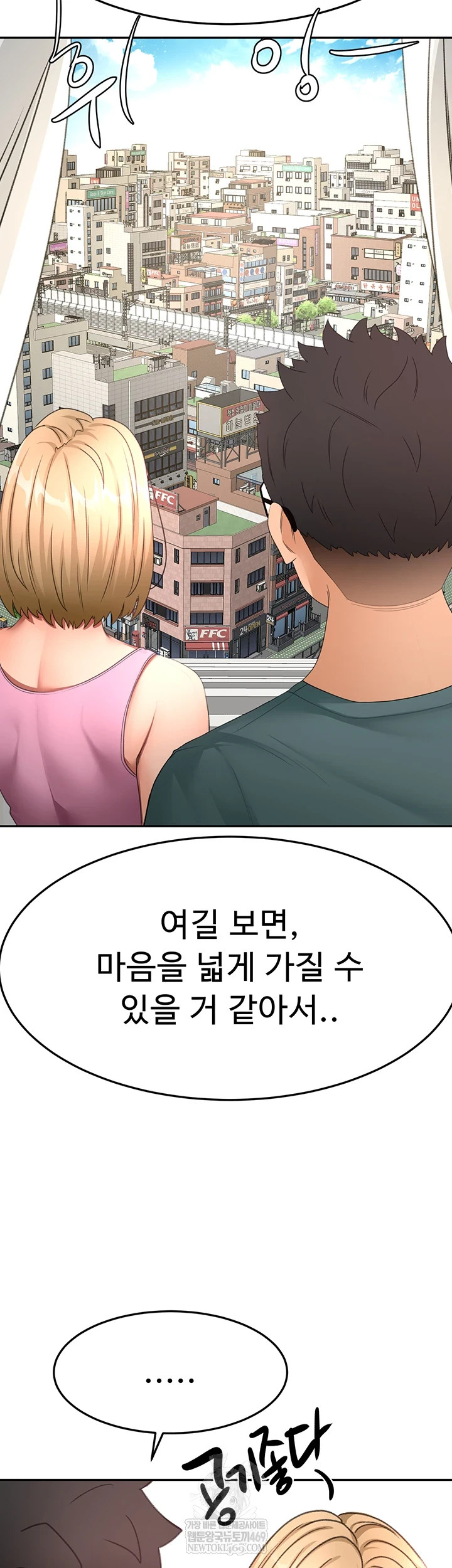 18+ Rooftop Sex King Raw Chapter 60 page 46