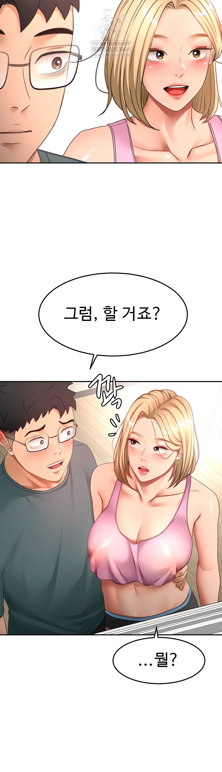 18+ Rooftop Sex King Raw Chapter 60 page 47