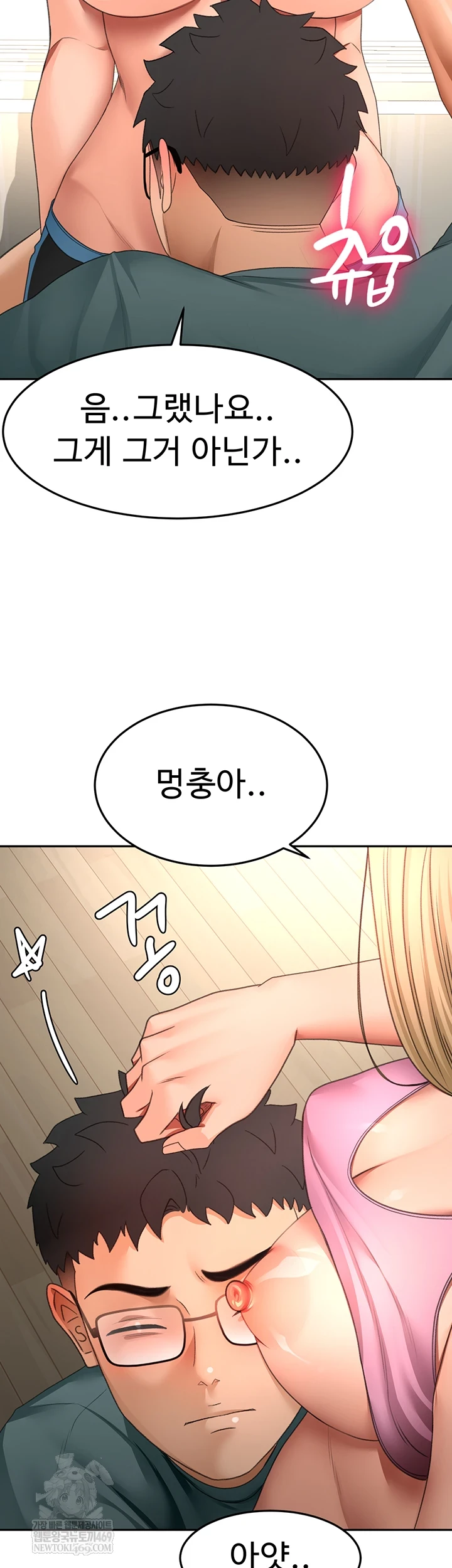 18+ Rooftop Sex King Raw Chapter 60 page 53