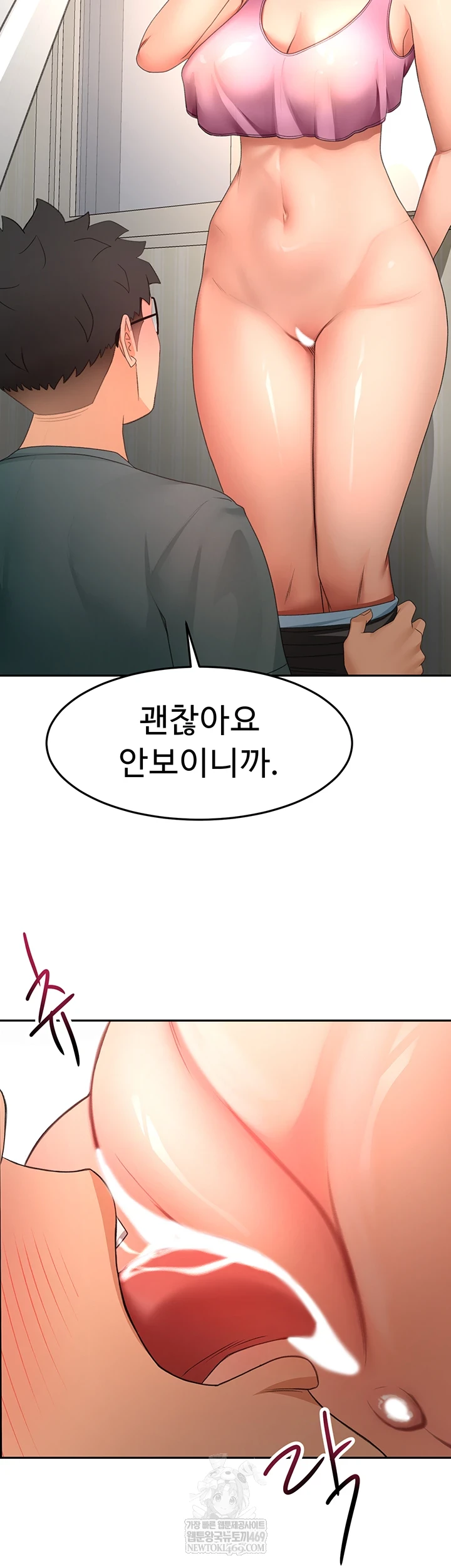 18+ Rooftop Sex King Raw Chapter 60 page 55