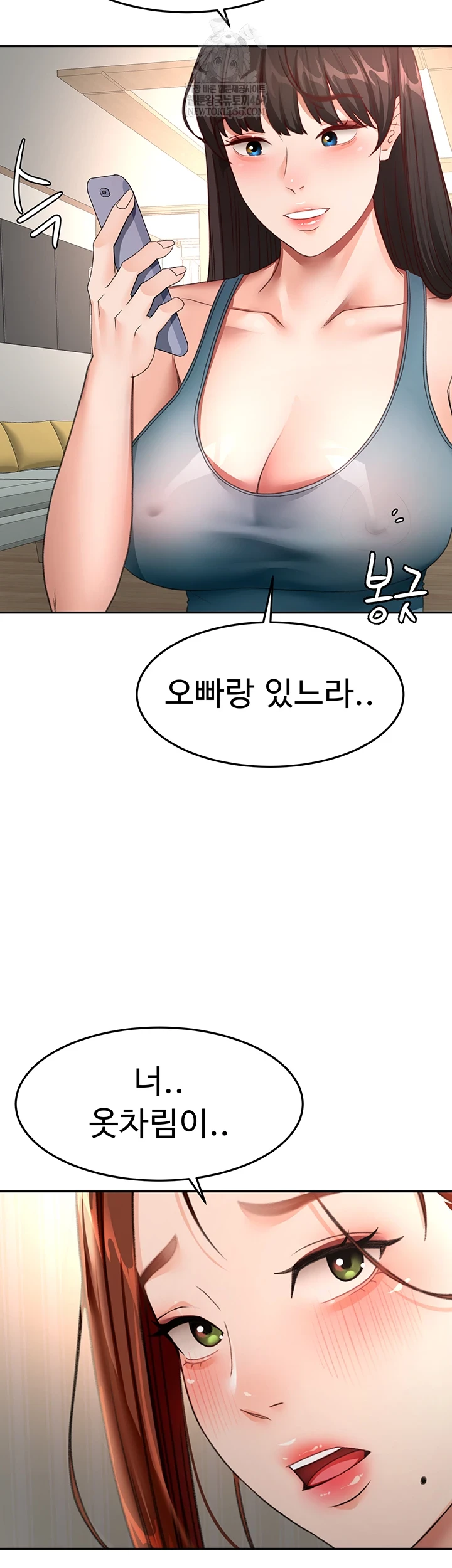 18+ Rooftop Sex King Raw Chapter 62 page 3