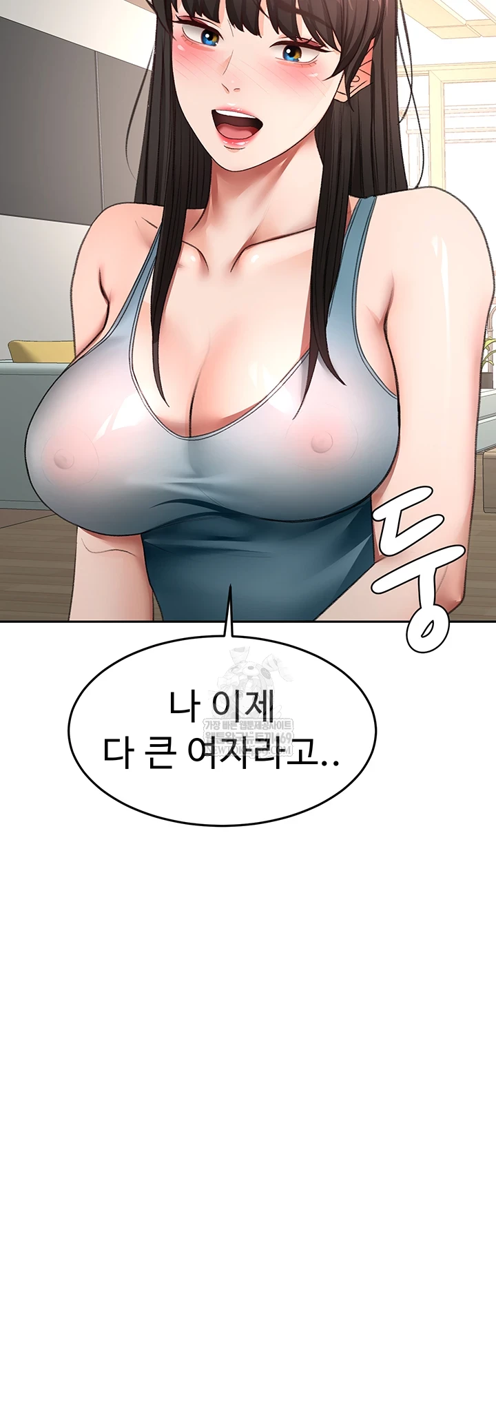 18+ Rooftop Sex King Raw Chapter 62 page 6
