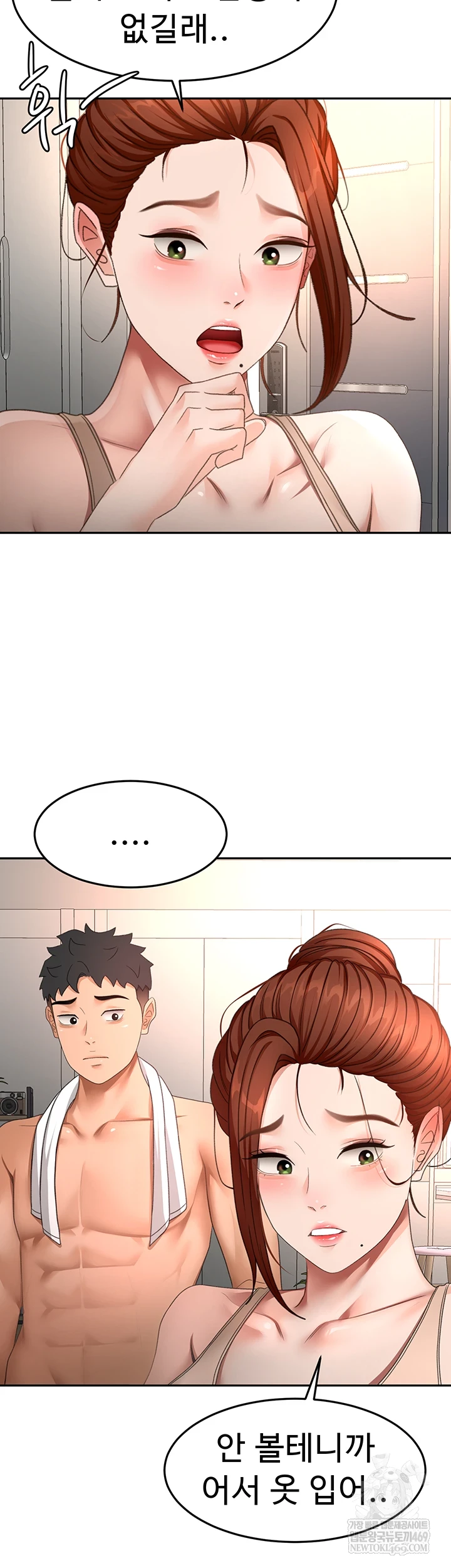 18+ Rooftop Sex King Raw Chapter 62 page 11