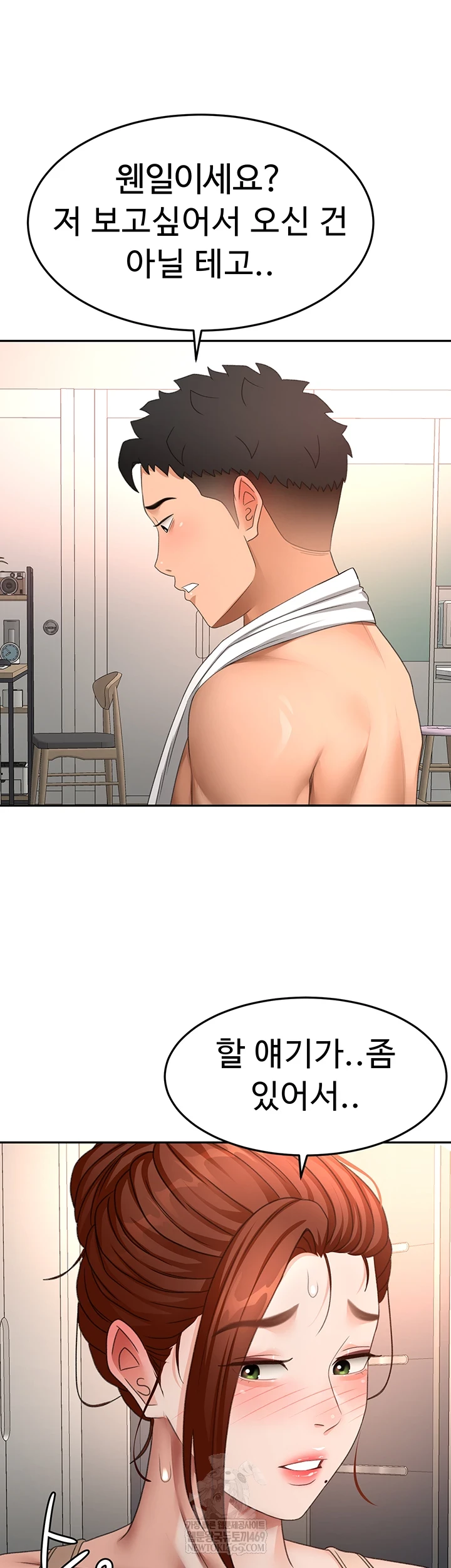 18+ Rooftop Sex King Raw Chapter 62 page 12
