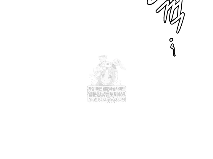 18+ Rooftop Sex King Raw Chapter 62 page 14