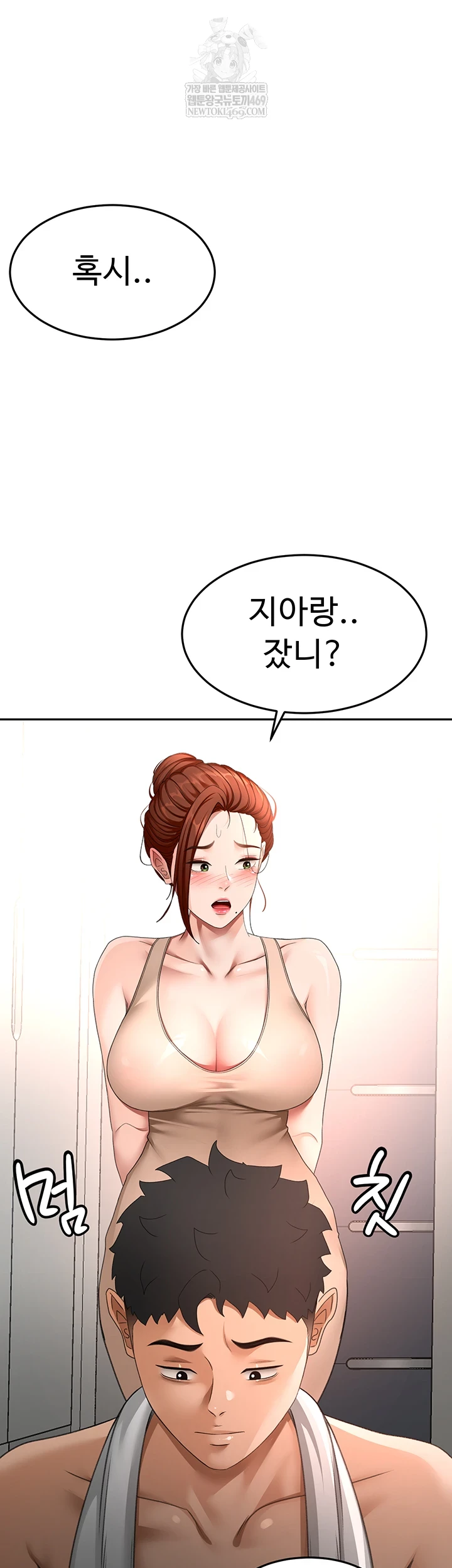 18+ Rooftop Sex King Raw Chapter 62 page 15