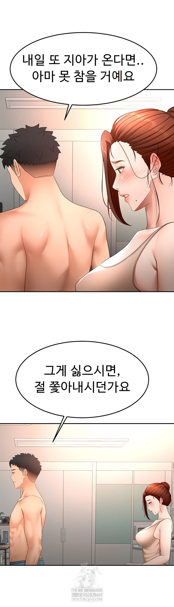 18+ Rooftop Sex King Raw Chapter 62 page 24