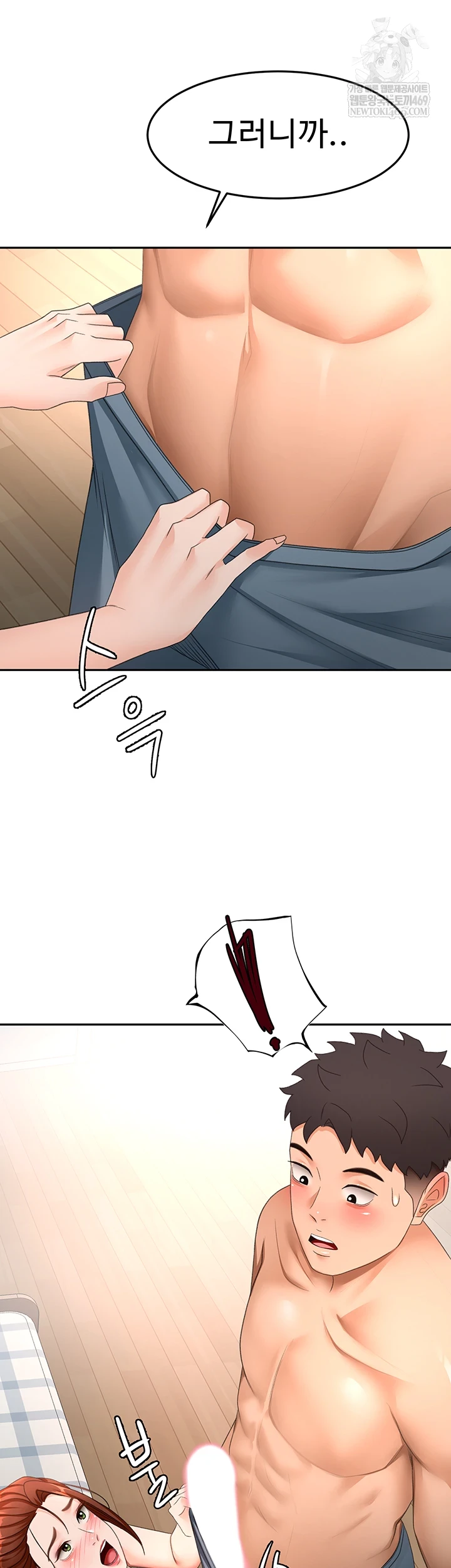 18+ Rooftop Sex King Raw Chapter 62 page 28