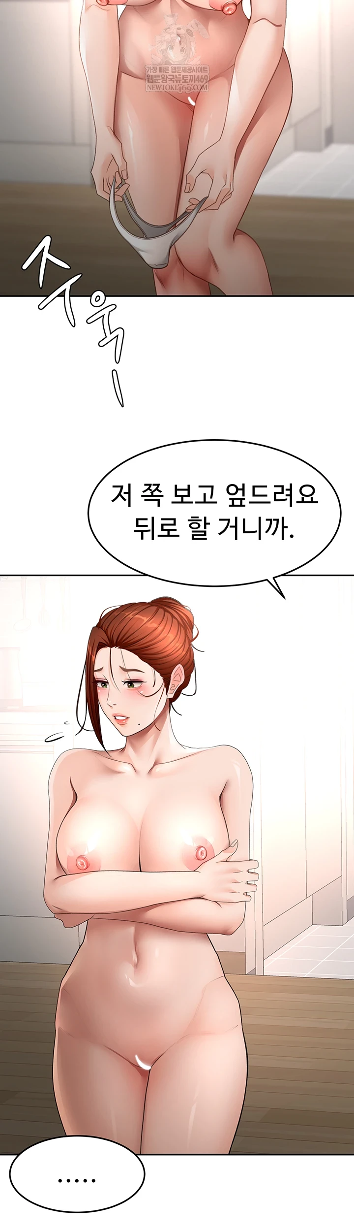 18+ Rooftop Sex King Raw Chapter 62 page 37
