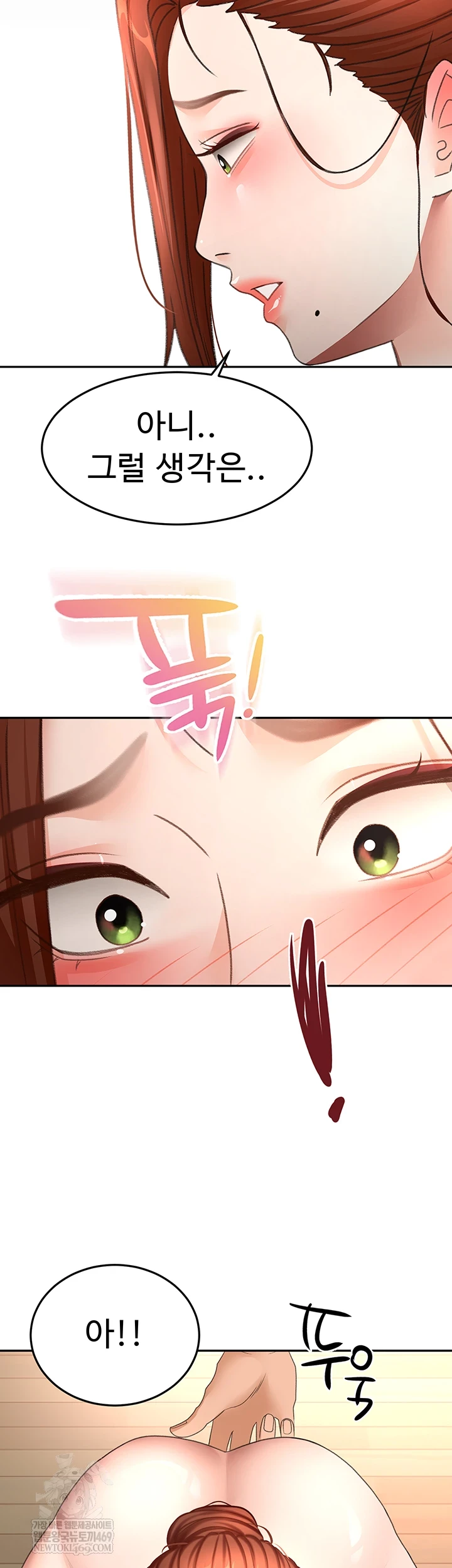 18+ Rooftop Sex King Raw Chapter 62 page 40