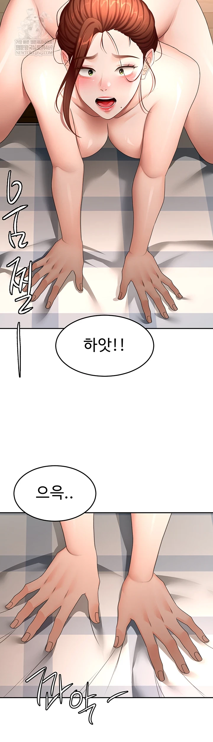 18+ Rooftop Sex King Raw Chapter 62 page 41