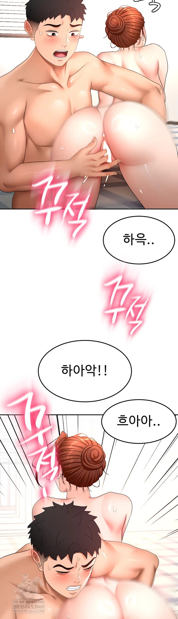 18+ Rooftop Sex King Raw Chapter 62 page 48