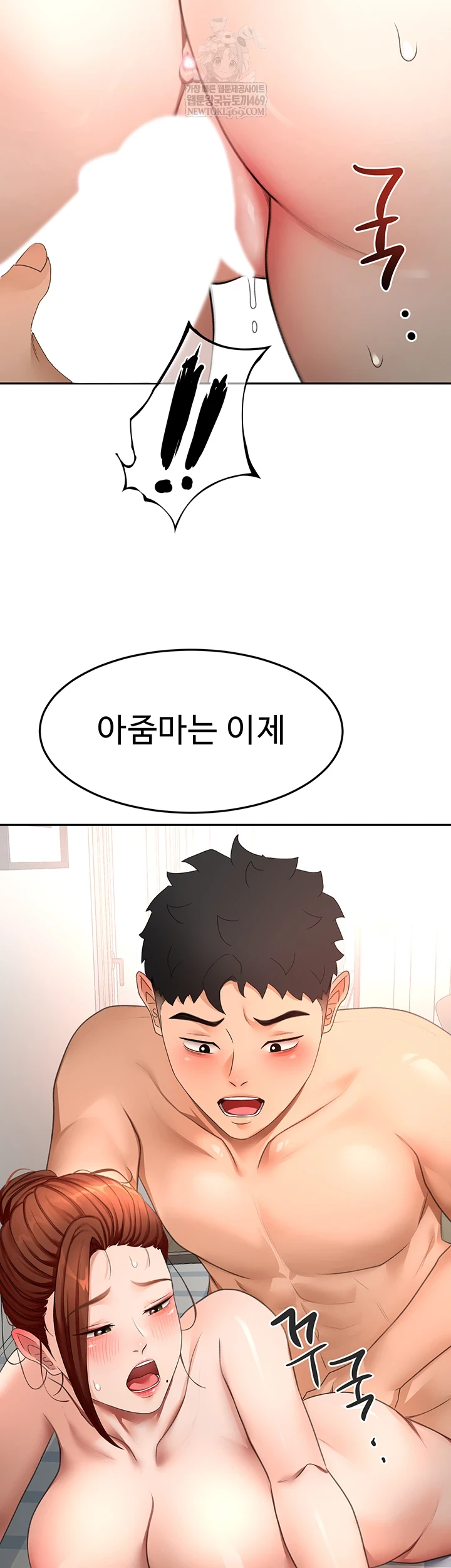 18+ Rooftop Sex King Raw Chapter 62 page 54