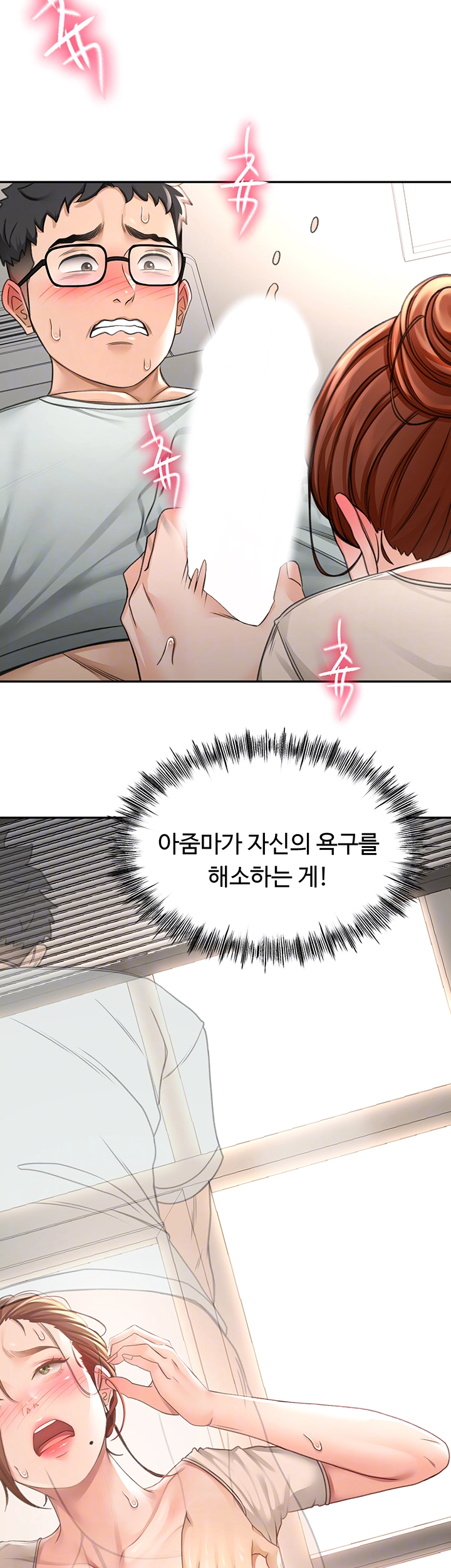 18+ Rooftop Sex King Raw Chapter 7 page 4