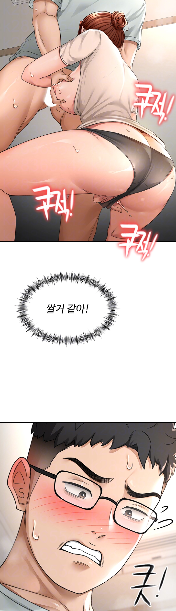 18+ Rooftop Sex King Raw Chapter 7 page 6