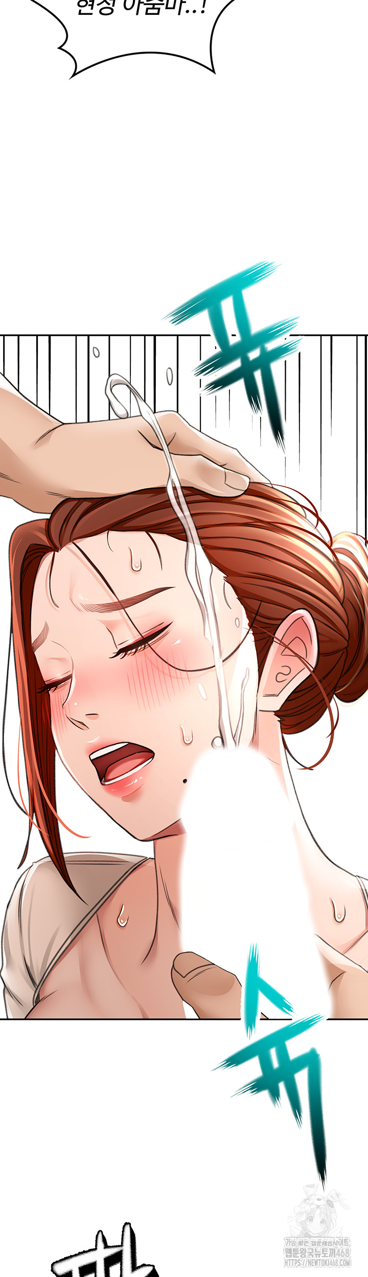 18+ Rooftop Sex King Raw Chapter 7 page 10