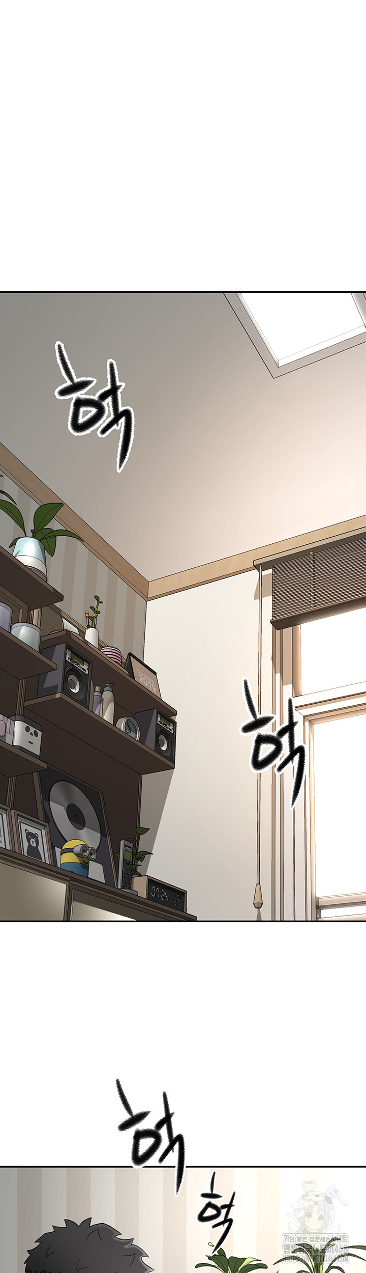 18+ Rooftop Sex King Raw Chapter 7 page 13
