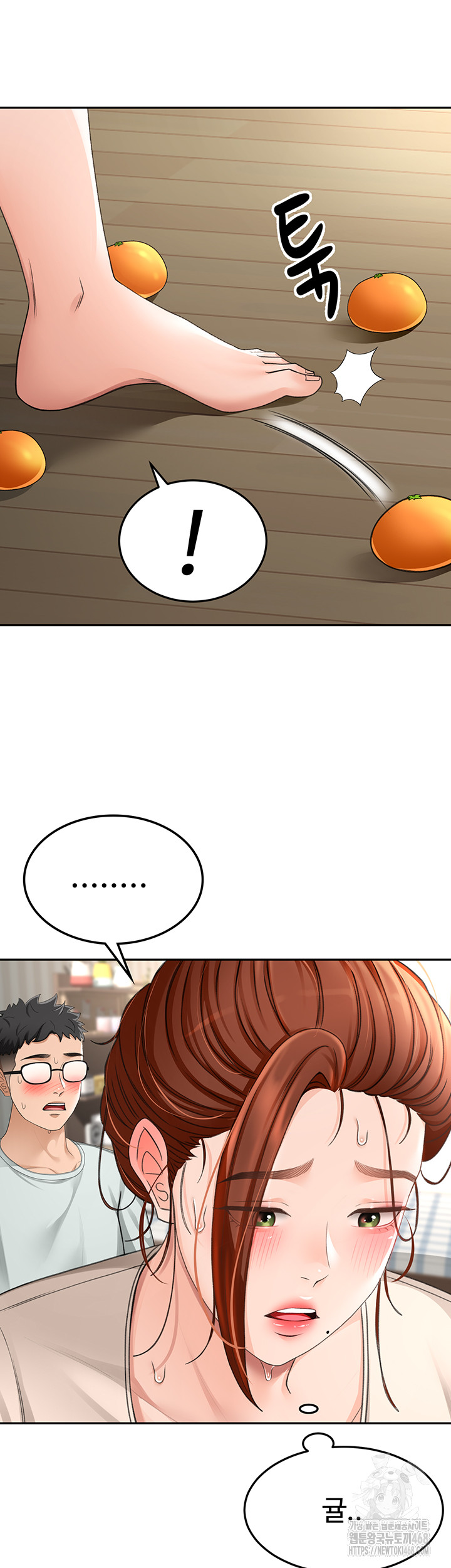 18+ Rooftop Sex King Raw Chapter 7 page 19