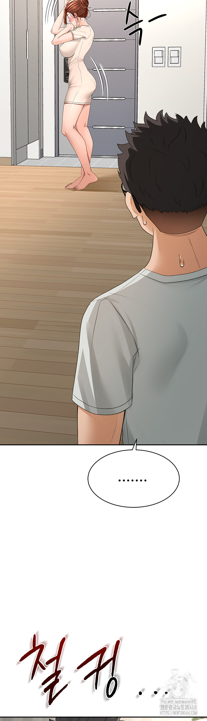 18+ Rooftop Sex King Raw Chapter 7 page 23