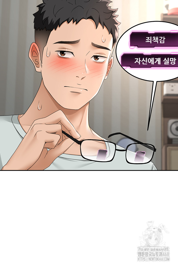 18+ Rooftop Sex King Raw Chapter 7 page 24