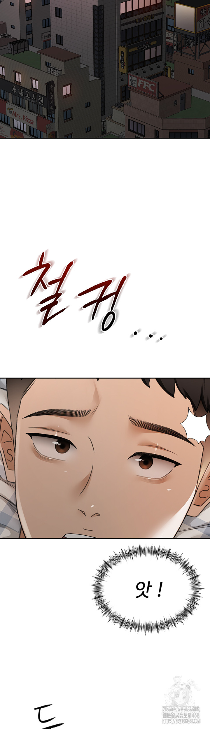 18+ Rooftop Sex King Raw Chapter 7 page 28