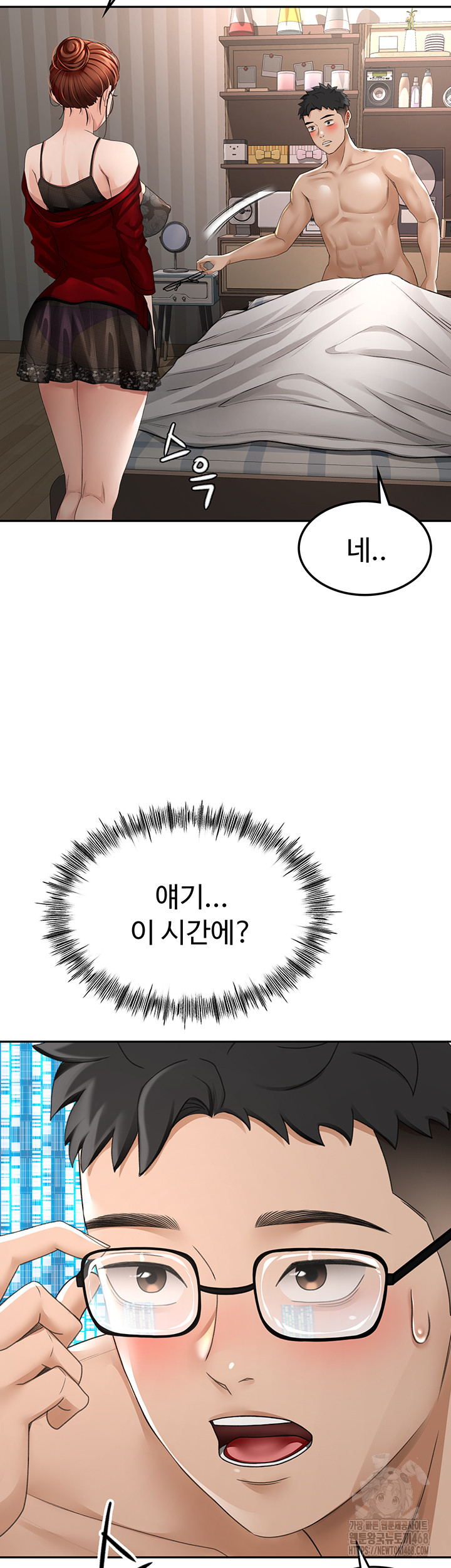 18+ Rooftop Sex King Raw Chapter 7 page 32