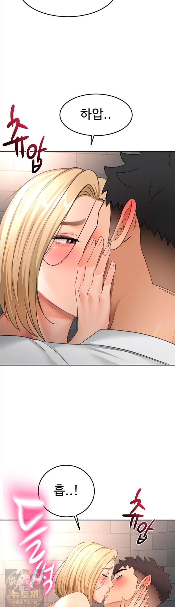18+ Rooftop Sex King Raw Chapter 72 page 3