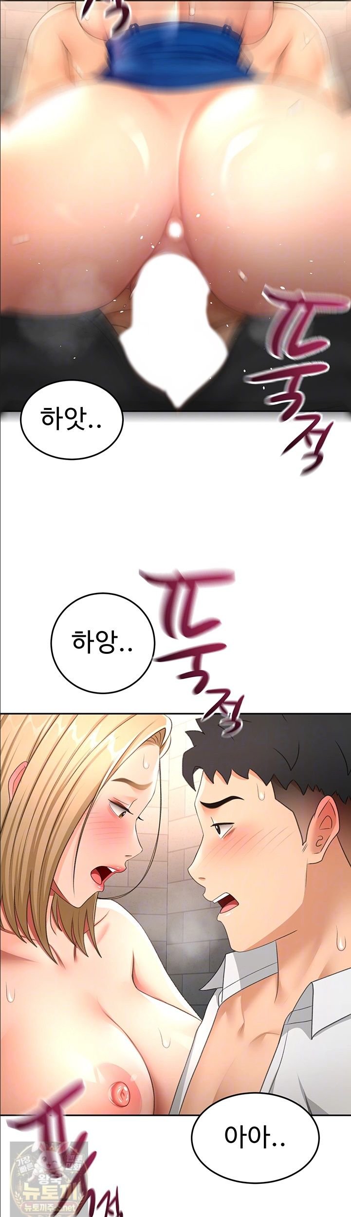 18+ Rooftop Sex King Raw Chapter 72 page 6