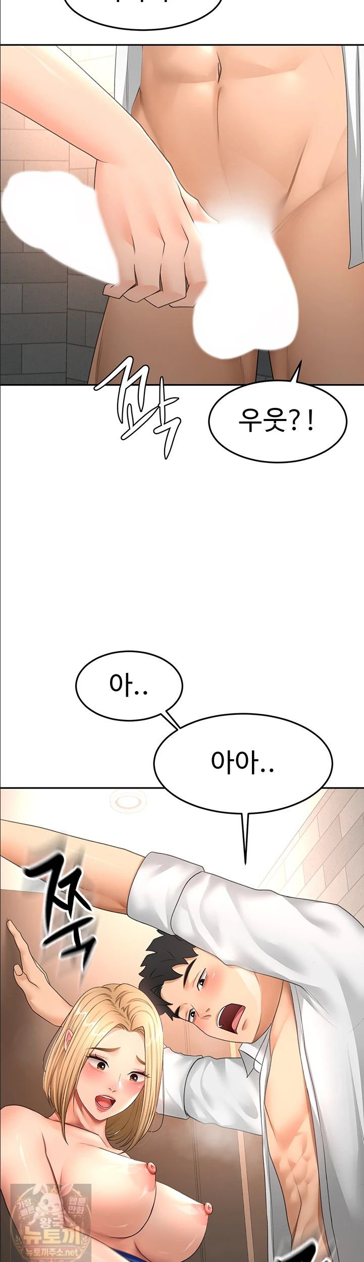 18+ Rooftop Sex King Raw Chapter 72 page 15