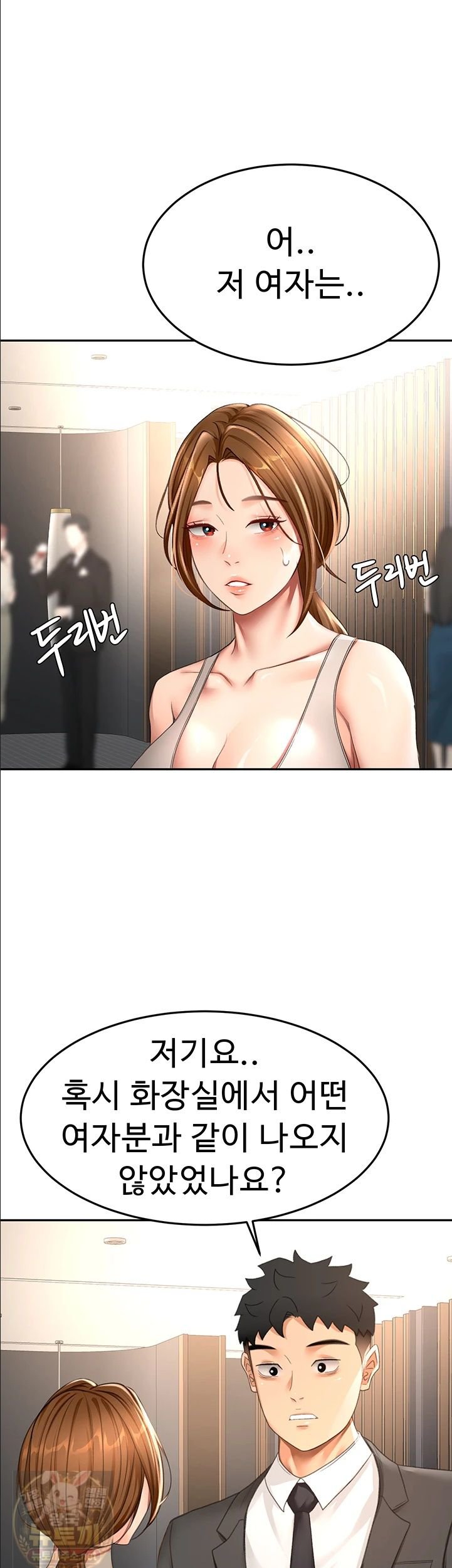 18+ Rooftop Sex King Raw Chapter 72 page 32