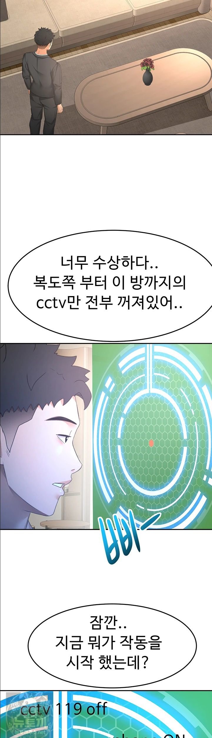 18+ Rooftop Sex King Raw Chapter 72 page 37