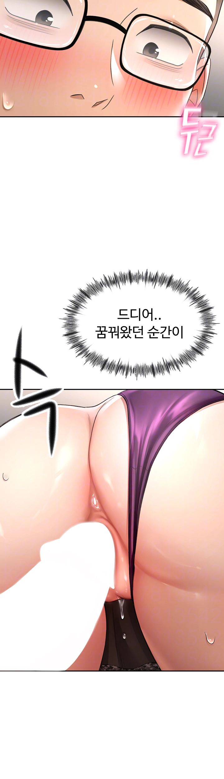 18+ Rooftop Sex King Raw Chapter 8 page 6